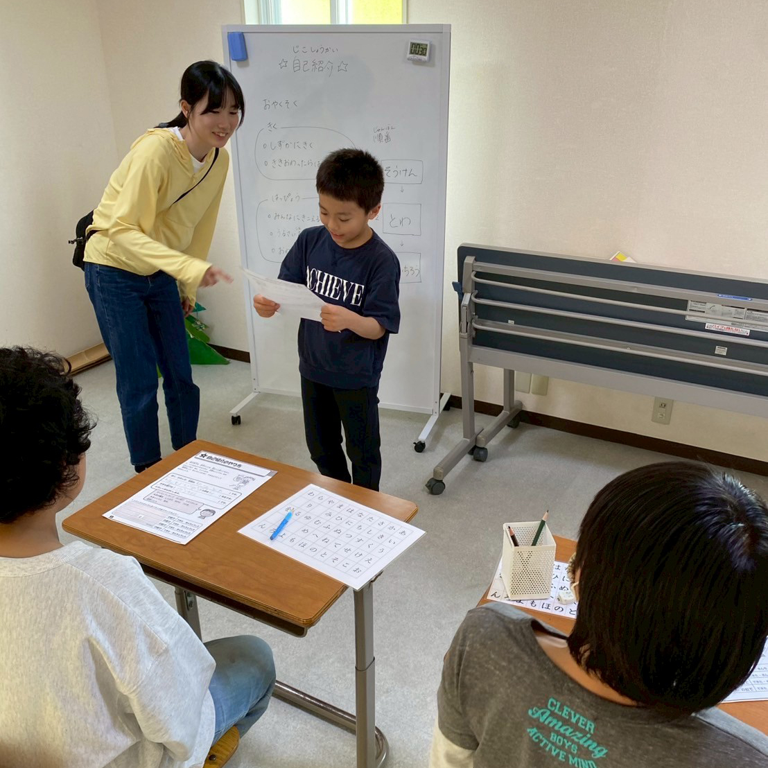 学習支援プログラム01