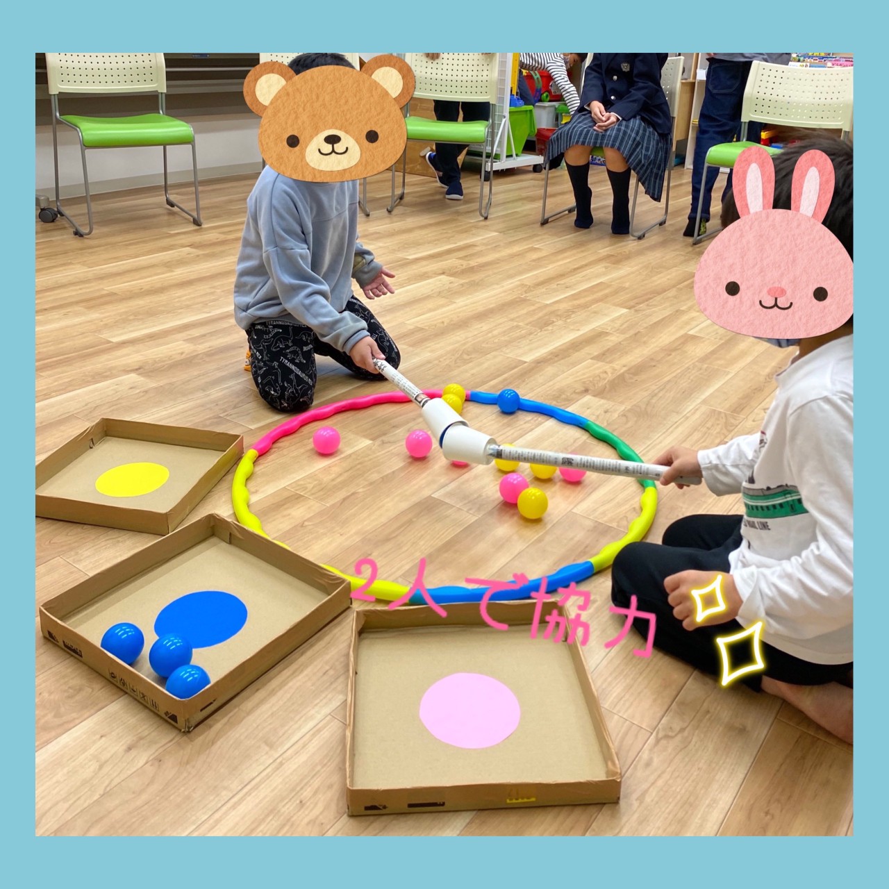 株式会社きりんのき 放課後等デイサービスしんば | 2人で協力！ボール運び(*^^*)(*^^*) ～放課後等デイサービスしんば～